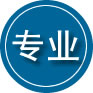康保专业道路救援