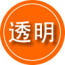 康保救援费用合理