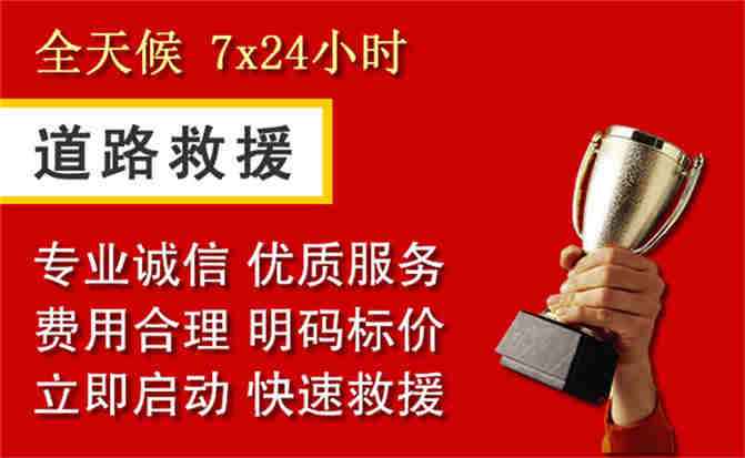 2026年秋季雨水偏多，康保道路救援面临多重运营难题分析