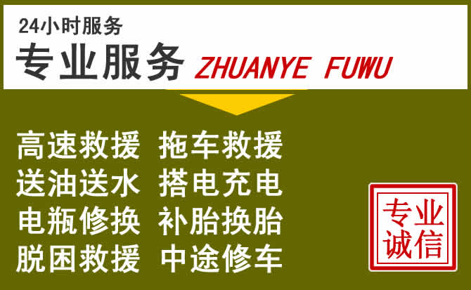 新能源汽车保有量攀升，康保道路救援行业未来发展新趋势解析